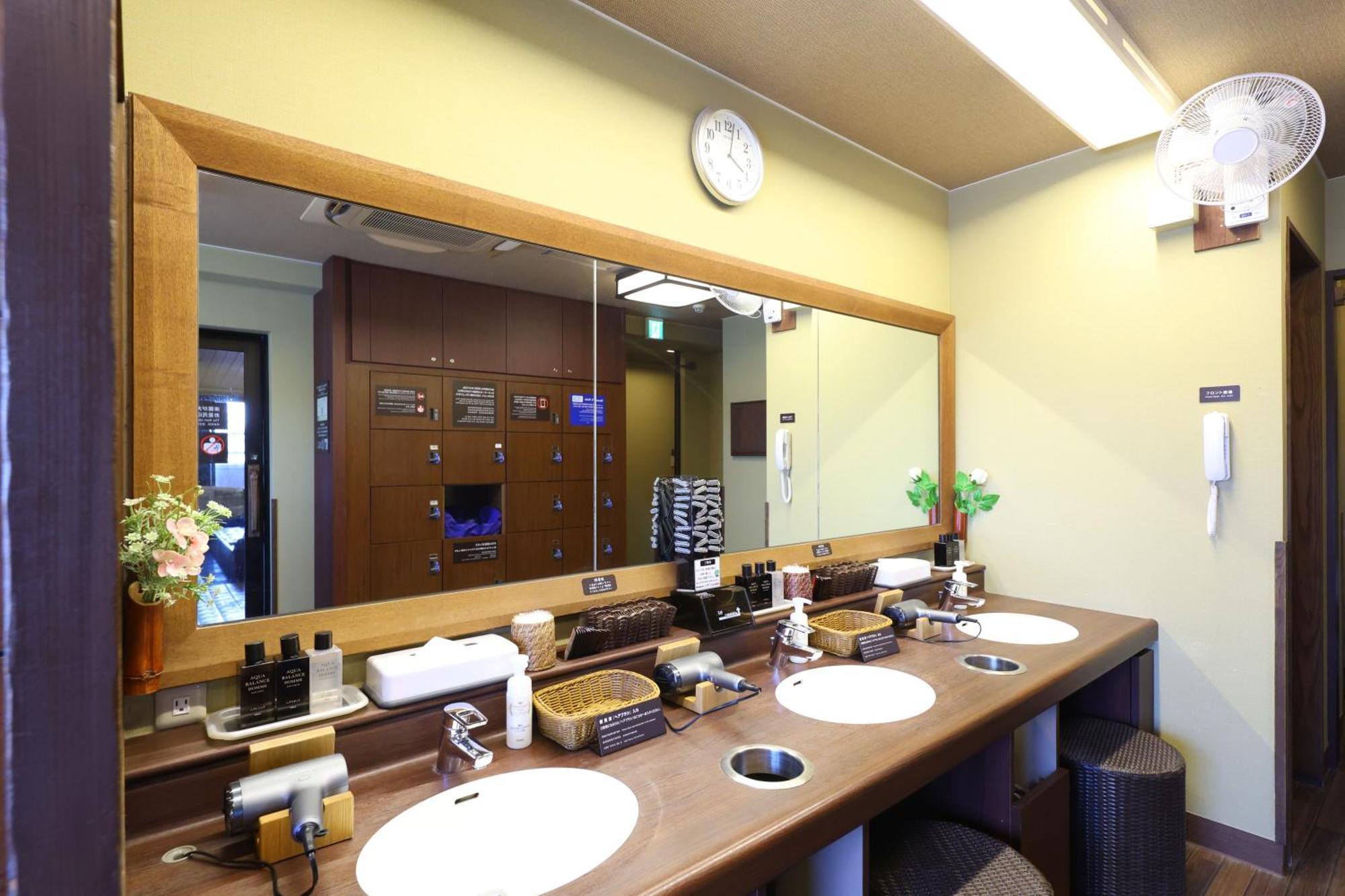 Dormy Natural Hot Spring Hotel