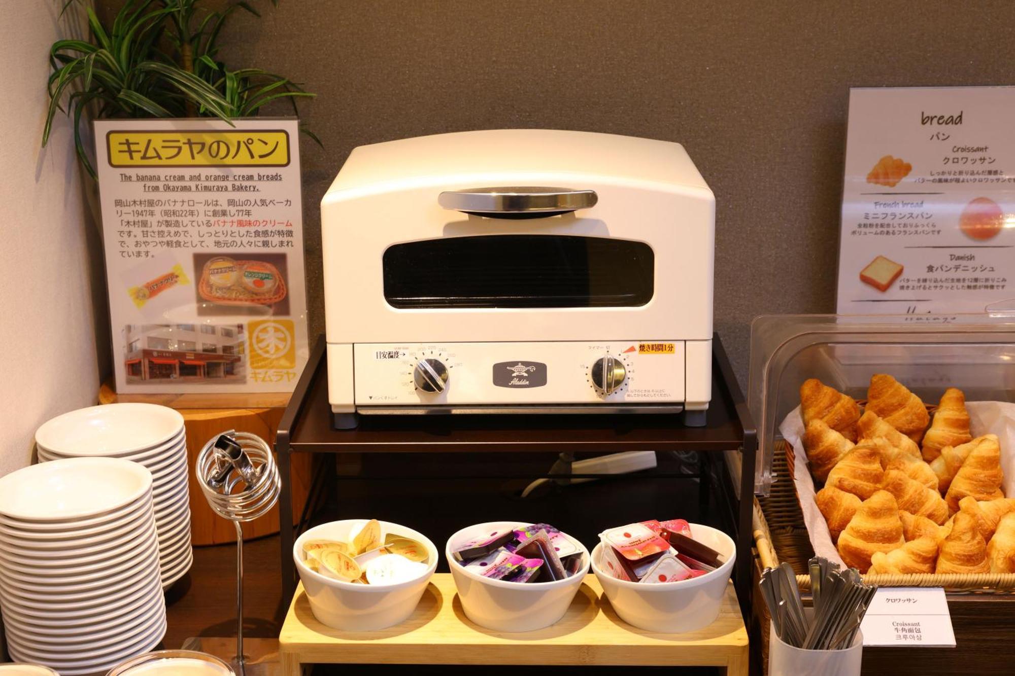 Hotel Dormy Natural Hot Spring