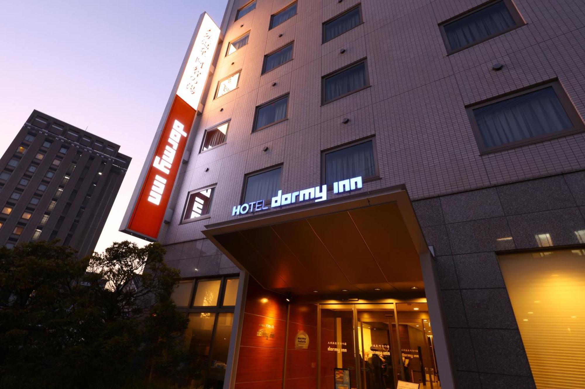 Dormy Natural Hot Spring